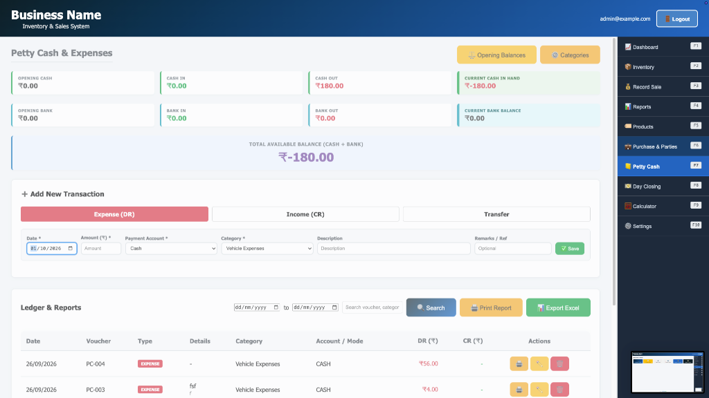 OneBook Petty Cash screen