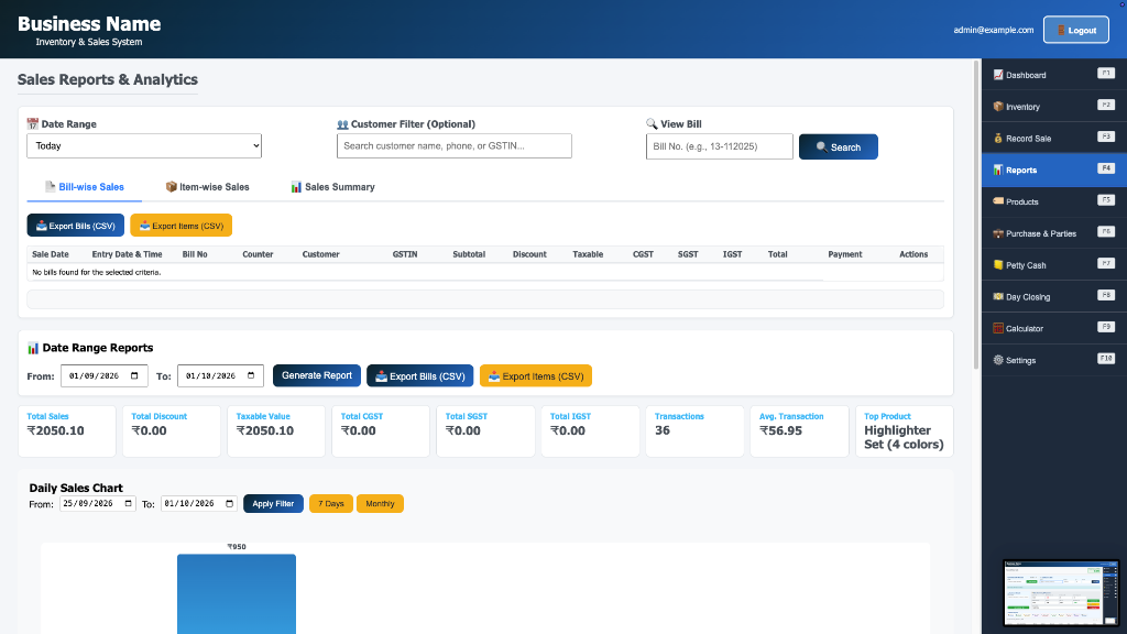 OneBook Reports screen